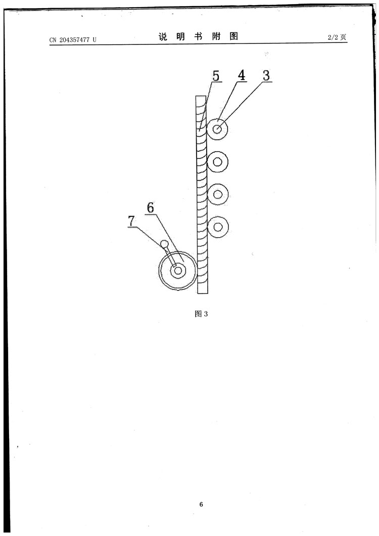 三恒電子風(fēng)門(mén)風(fēng)量控制器專(zhuān)利